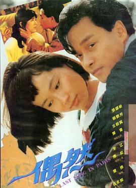 第七封邮件 欧美惊悚电影在线观看
