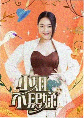 舞台之外 欧美音乐综艺在线观看