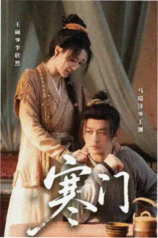东京第八区剧集